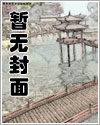 要被吃掉了漫画免费下拉式